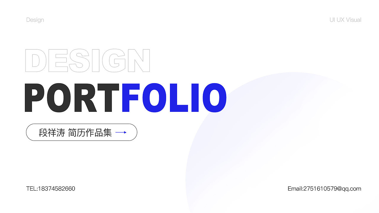 2023作品集（图ZMzM4NTE3MjA0） - 软件界面 - 站酷设计师站在余下原创素材 - 站酷ZCOOL