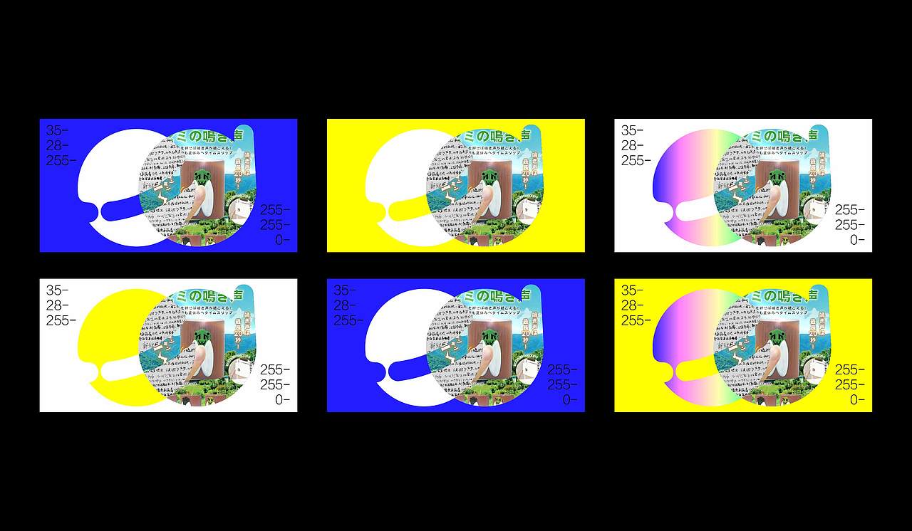 三吉扭蛋工作室/品牌