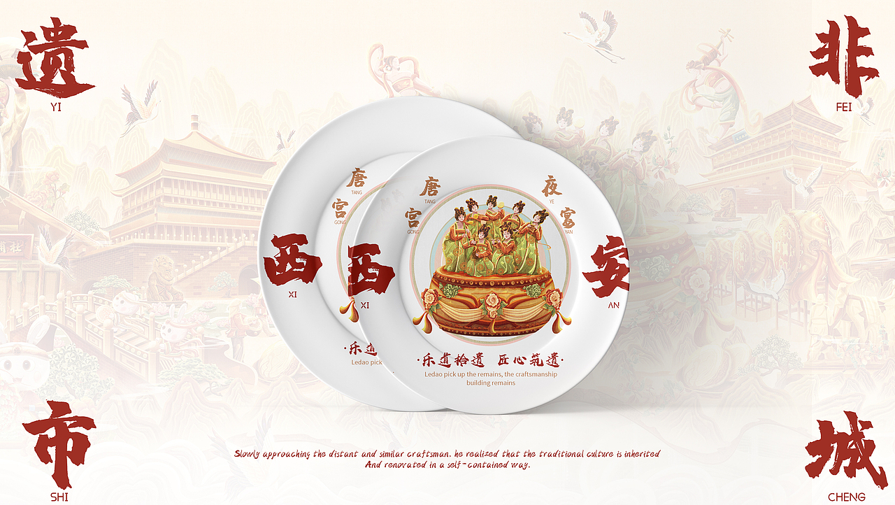 非遗城市—城市非遗主题系列插画（一）（图ZMzIxNzIzMzky） - 商业插画 - 站酷设计师CoolDevise原创素材 - 站酷ZCOOL
