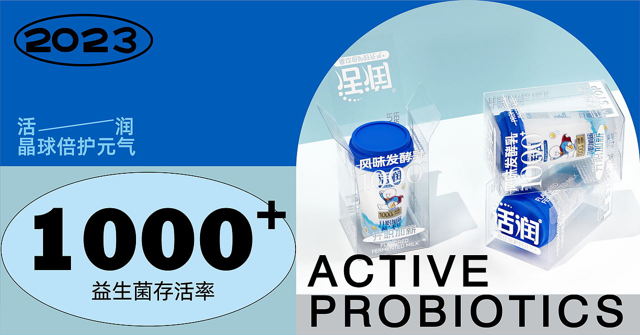 包装 包装设计 乳品包装设计 酸奶包装 牛奶包装 小蓝（图ZMzM1MTYzMTYw） - 包装 - 站酷设计师大鱼品牌包装设计原创素材 - 站酷ZCOOL