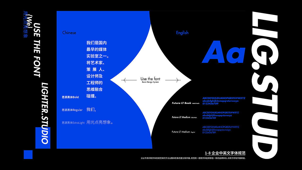 Lighter.studio视觉识别手册（图ZMzUzMzQyNDE2） - 品牌 - 站酷设计师LighterStudio原创素材 - 站酷ZCOOL