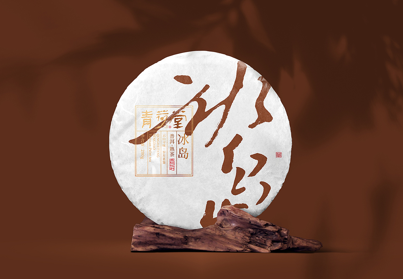 普洱茶包装—意形社