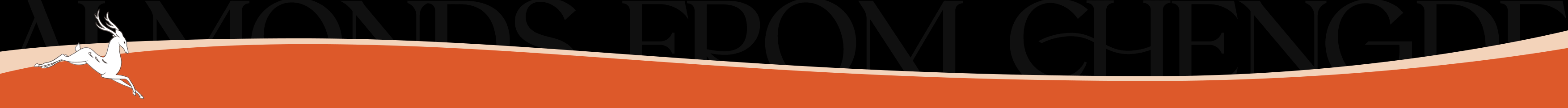 今日超A|杏仁七白丸零食食品包装设计|礼盒|黑芝麻丸