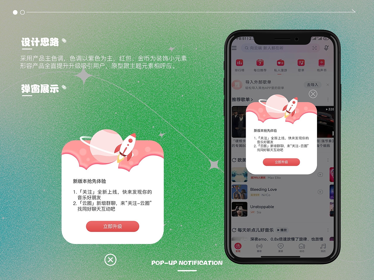 活动弹窗（图ZMzYyNzMzNTQ4） - APP界面 - 站酷设计师MTJW原创素材 - 站酷ZCOOL