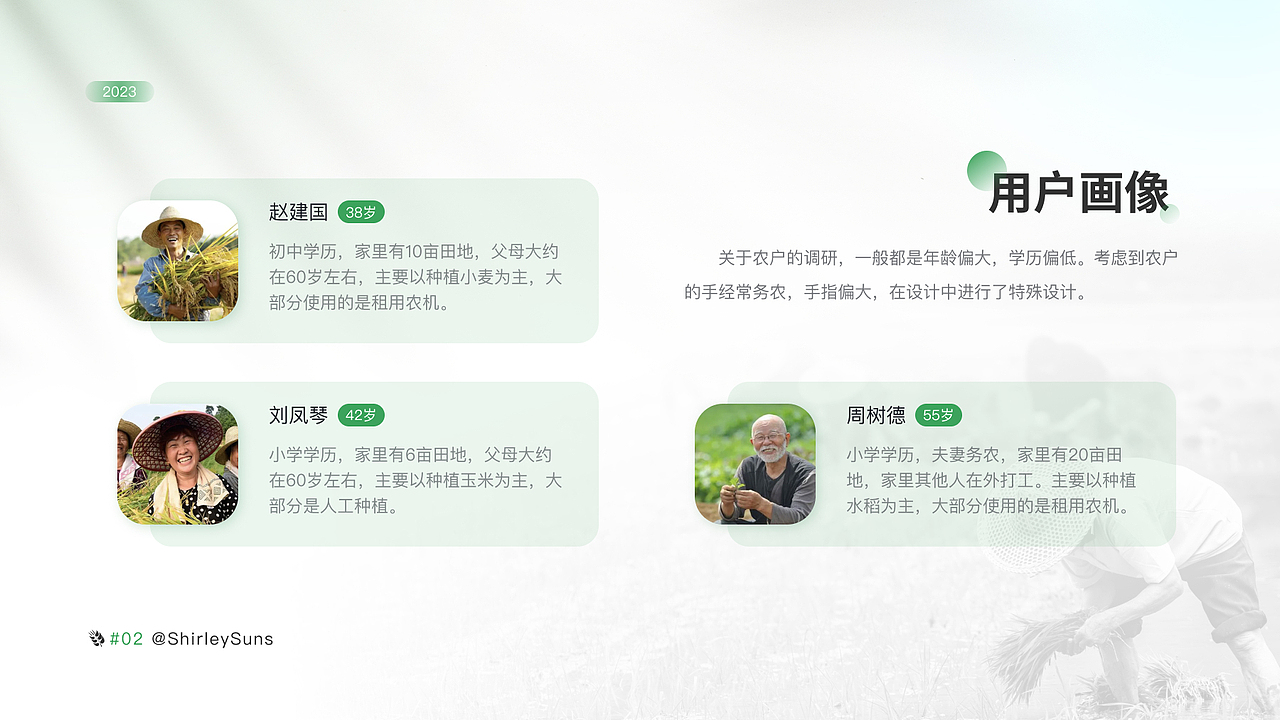 UI界面设计总结