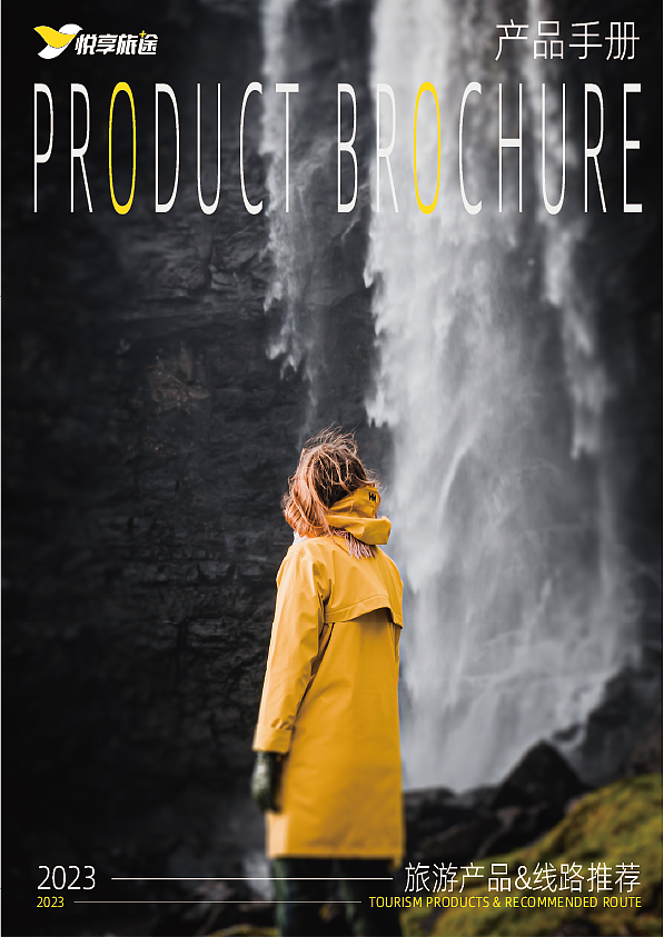 境外旅游产品手册封面图（图ZMzQwMzcyMjEy） - 海报 - 站酷设计师王妞妞666原创素材 - 站酷ZCOOL