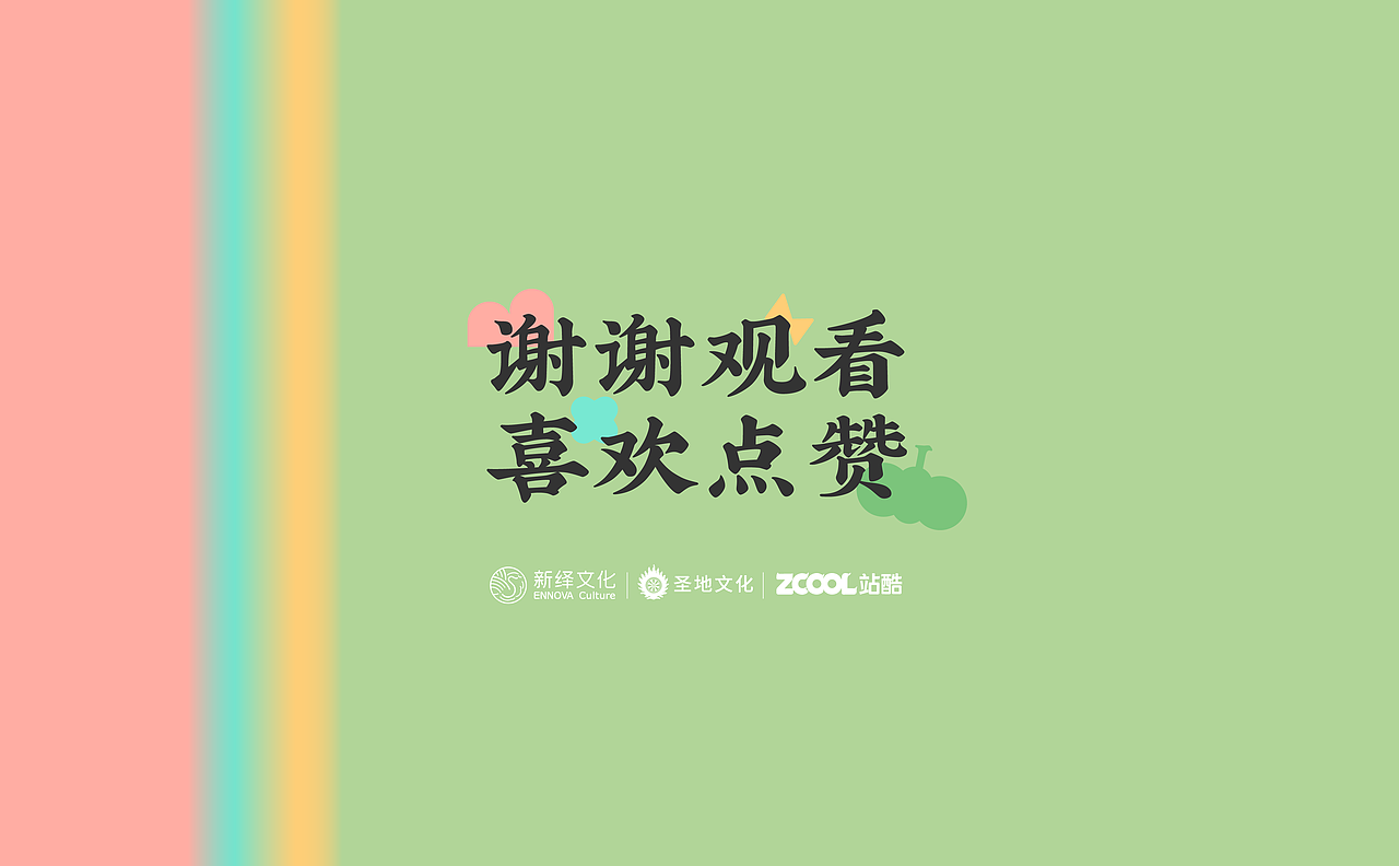 若红楼梦醒时分（图ZMzA2MDgyNTIw） - 商业插画 - 站酷设计师苏普儿弄莫岛哥原创素材 - 站酷ZCOOL