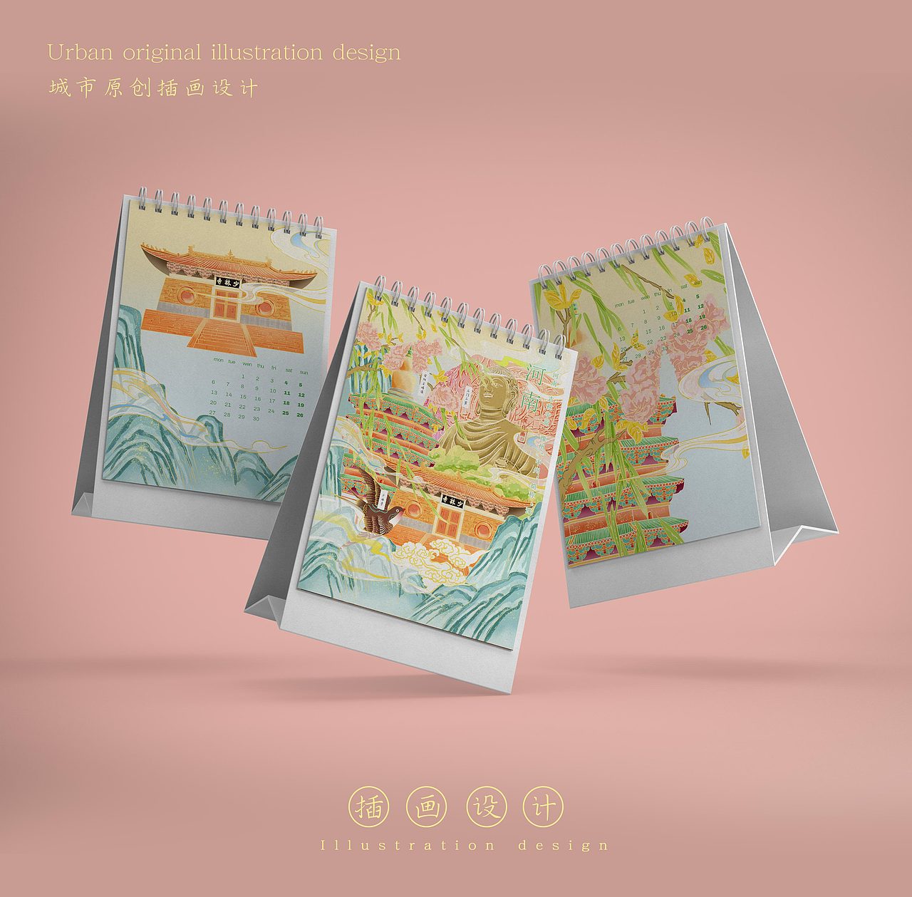 原创城市系列插画（图ZMjk4MTIwNDI0） - 创作习作 - 站酷设计师焦你画原创素材 - 站酷ZCOOL