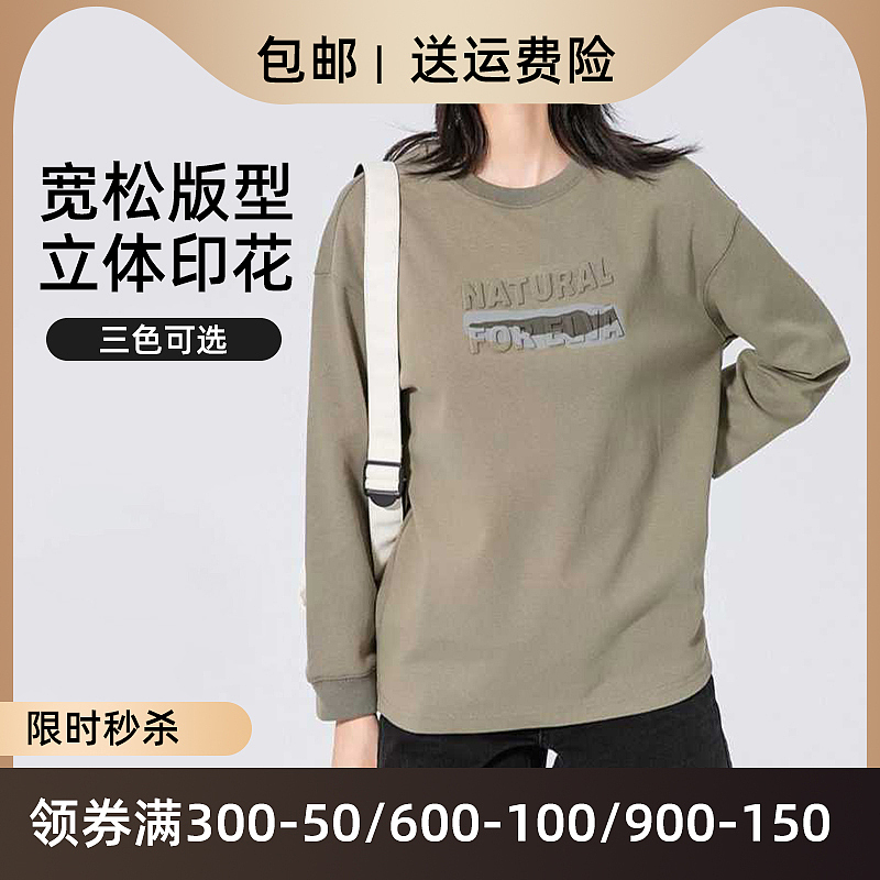 军绿色圆领字母卫衣（图ZMzcxMDQwODY4） - 电商 - 站酷设计师Miss嘎原创素材 - 站酷ZCOOL