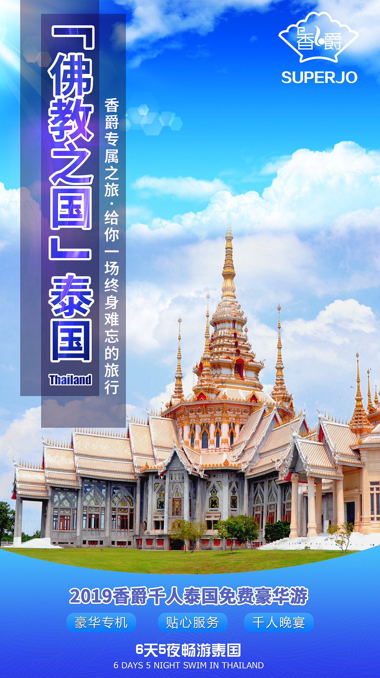营销宣传海报（图ZMzEwMzI0NDI4） - 品牌 - 站酷设计师清素笔调丶原创素材 - 站酷ZCOOL