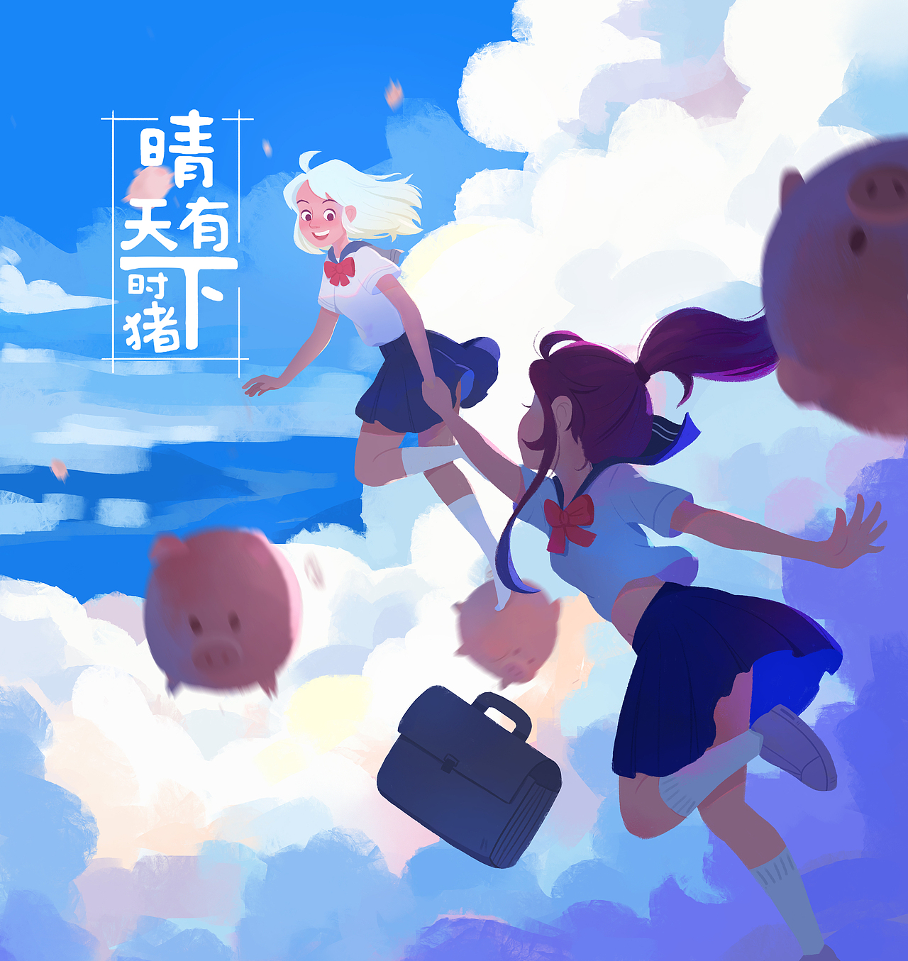 八月安好（图ZMzEwMDQxMTA0） - 创作习作 - 站酷设计师我还未老原创素材 - 站酷ZCOOL