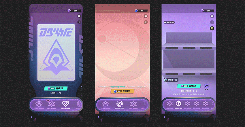 Dislyte 众神派对 视觉设计