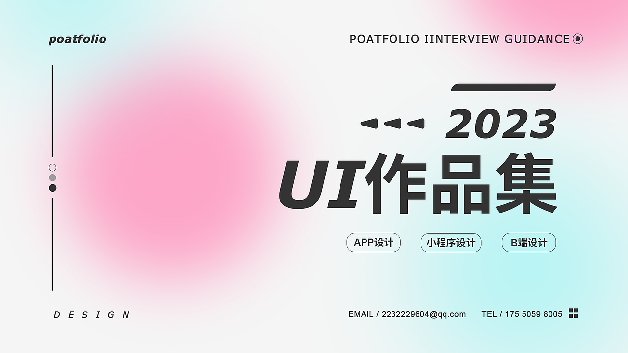 ui作品集（图ZMzU3ODMwNTcy） - 交互/UE - 站酷设计师文渊2233333原创素材 - 站酷ZCOOL