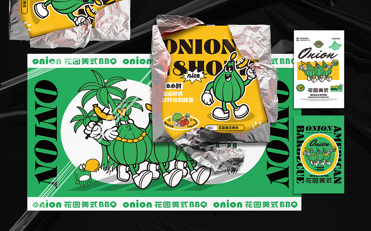 ONION花园美式烤肉品牌全案设计