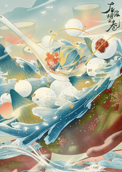 左海烟云卷 | 动态插画（图ZMjk5MDkwMTQ4） - 创作习作 - 站酷设计师岁差原创素材 - 站酷ZCOOL