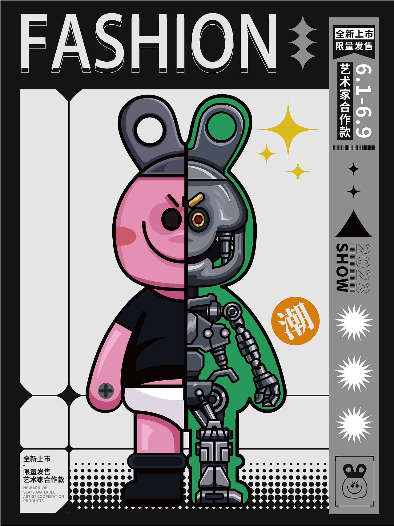 “发条兔”卡通IP形象（图ZMzM2MjUxNTk2） - IP形象 - 站酷设计师南城桃子原创素材 - 站酷ZCOOL