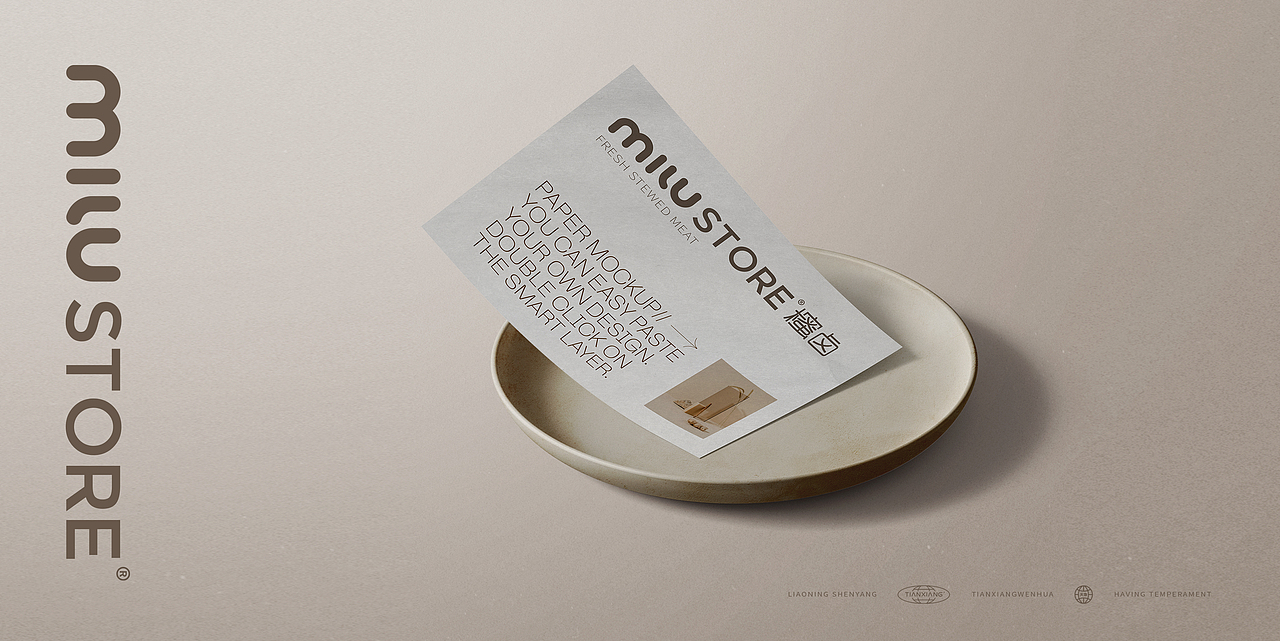 MILUSTORE櫁卤品牌全案设计(图ZMzI0Njk0MzI4) - 商业空间设计 - 站酷设计师胡茬老刘原创素材 - 站酷ZCOOL