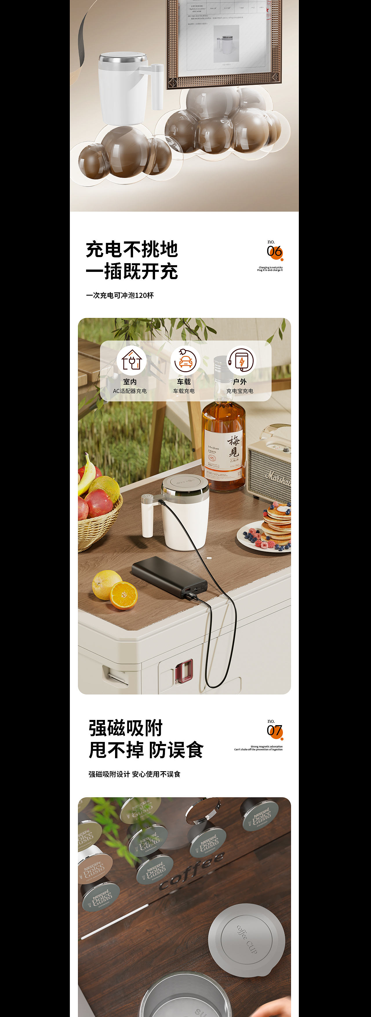 全自动咖啡杯视觉分享（图ZMzYxMTU0OTE2） - 电商 - 站酷设计师rt大太阳原创素材 - 站酷ZCOOL