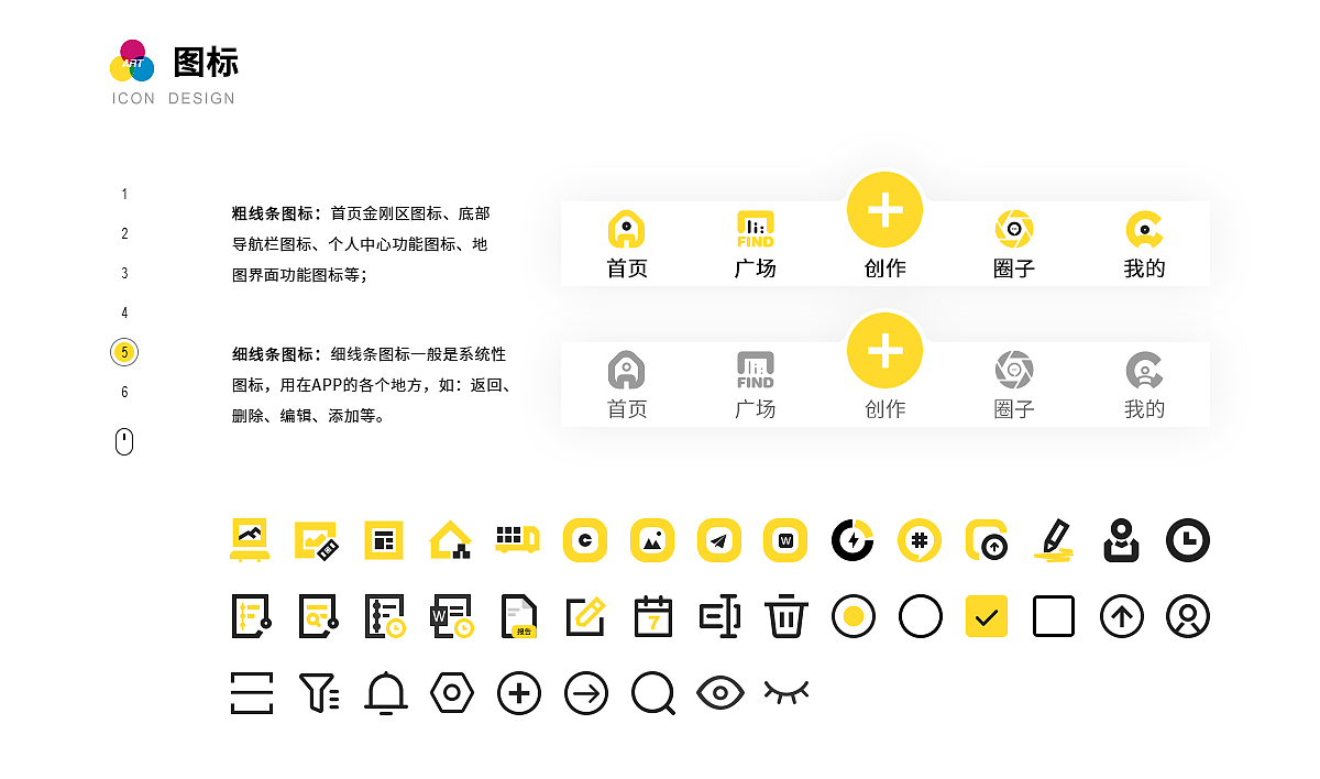 艺术品全生命周期APP（图ZMzMyNTQzMTM2） - APP界面 - 站酷设计师人生速写本原创素材 - 站酷ZCOOL