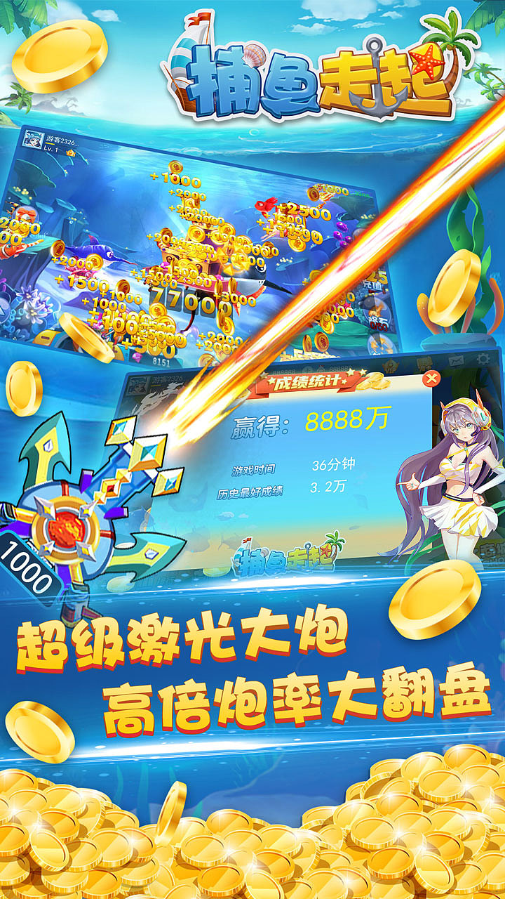游戏宣传五图（图ZMzEwMjIzNjU2） - 宣传物料 - 站酷设计师Jean29原创素材 - 站酷ZCOOL