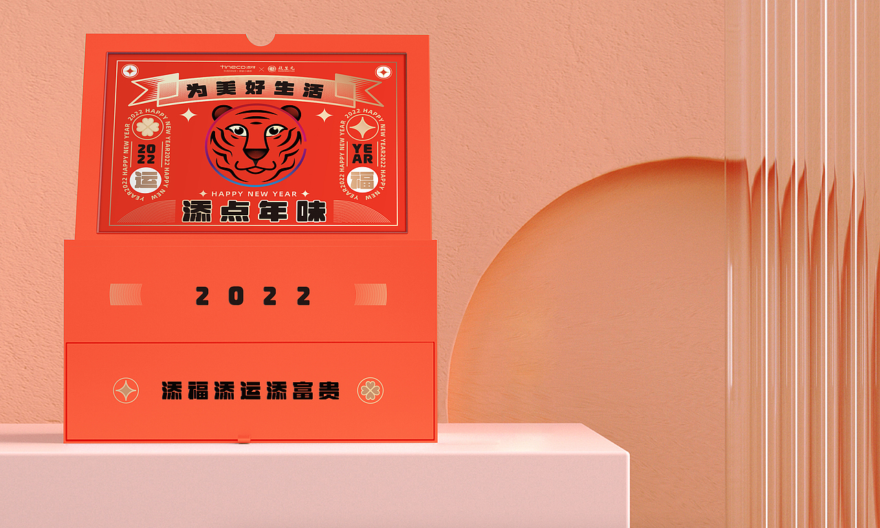 包装类作品集合（图ZMzI3NDgyMjE2） - 宣传物料 - 站酷设计师辛生味原创素材 - 站酷ZCOOL