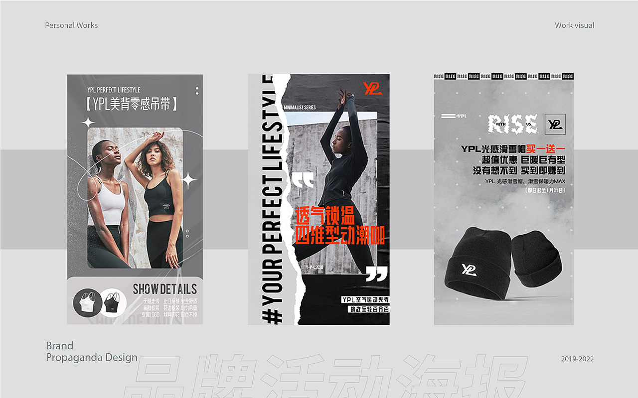 2019-2022作品集（图ZMzI5NDM4Nzky） - 包装 - 站酷设计师是阿诺啊原创素材 - 站酷ZCOOL