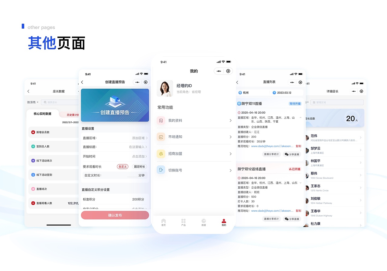 2023-个人最新作品集（图ZMzUzNTQwNjE2） - APP界面 - 站酷设计师Z80795062原创素材 - 站酷ZCOOL