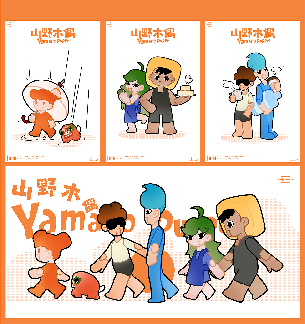 山野木偶艺术节（图ZMzQyMzIxMzYw） - 人物/生物 - 站酷设计师奇奇奇路原创素材 - 站酷ZCOOL