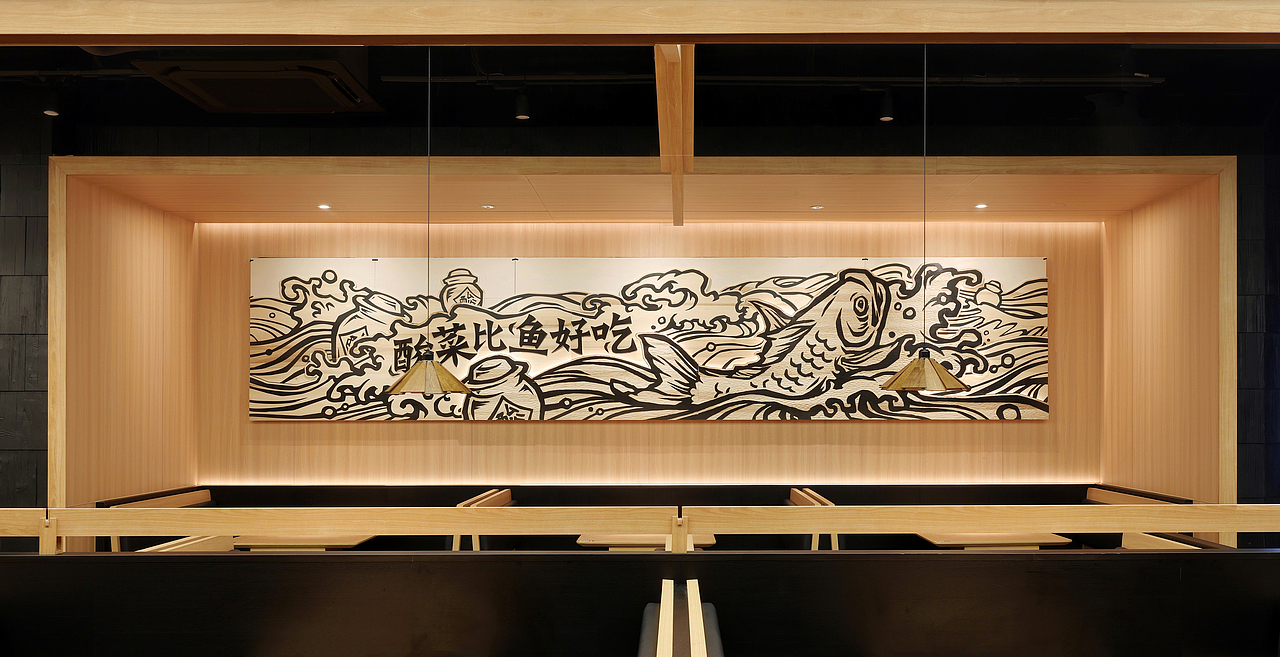 太二鱼坊之「坊下研鱼」（图ZMzcwOTI4NDQ0） - 酒店餐饮设计 - 站酷设计师UND设计事务所原创素材 - 站酷ZCOOL