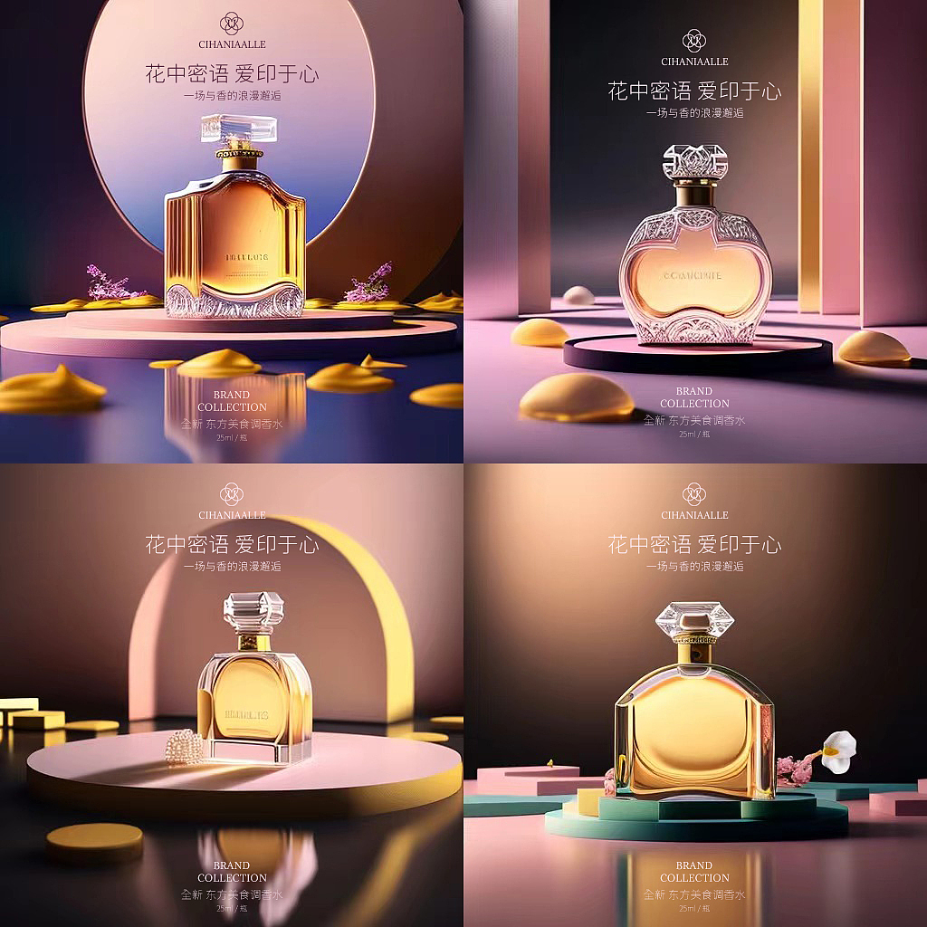 Ai绘画练习/Midjourney来了（图ZMzM0Mjc4NjY0） - 海报 - 站酷设计师无心方便面原创素材 - 站酷ZCOOL