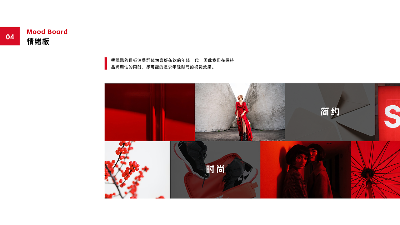 【香飘飘】官方商城小程序