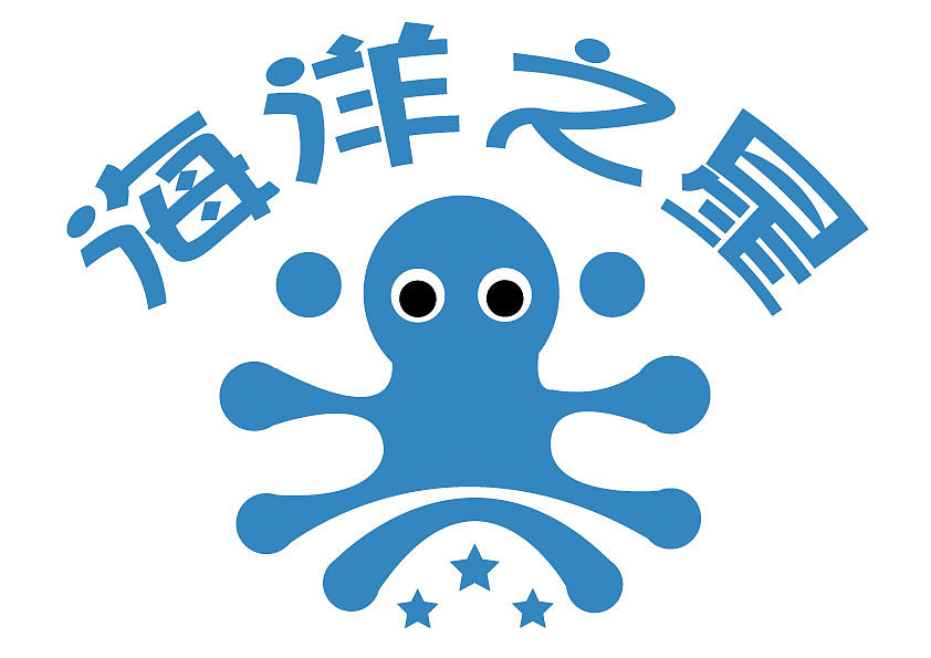海洋之星（图ZMzUwNTY4MDMy） - AI作品 - 站酷设计师维C奇异果原创素材 - 站酷ZCOOL