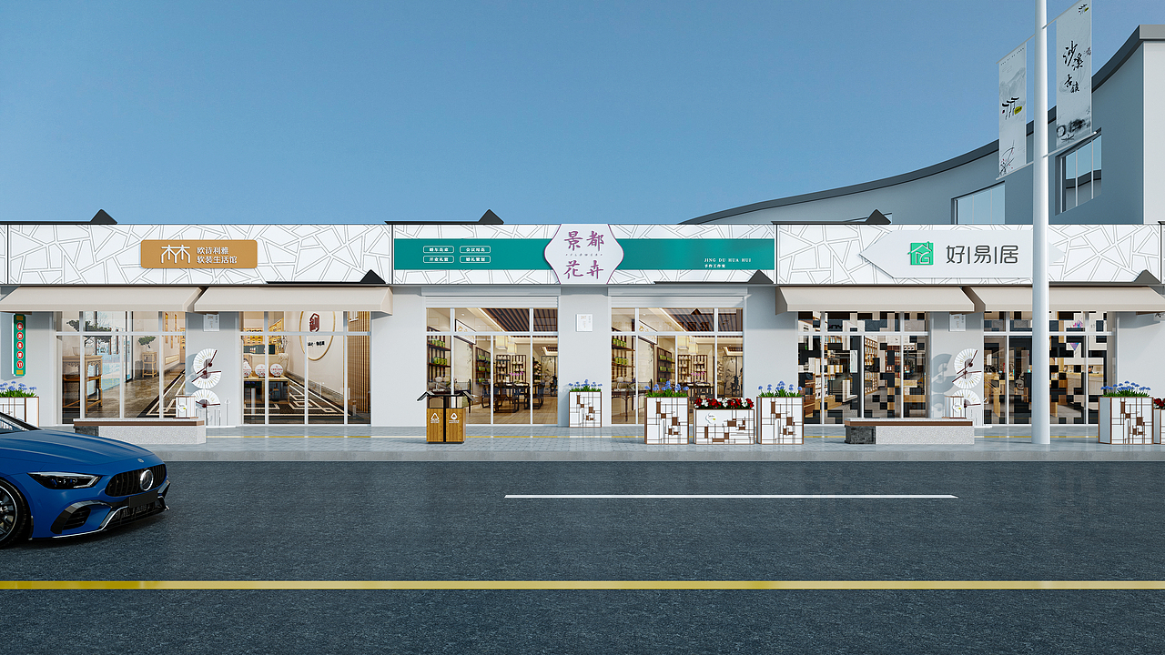 街道改造（图ZMzI5NDI4MDgw） - 商业空间设计 - 站酷设计师石五俊原创素材 - 站酷ZCOOL