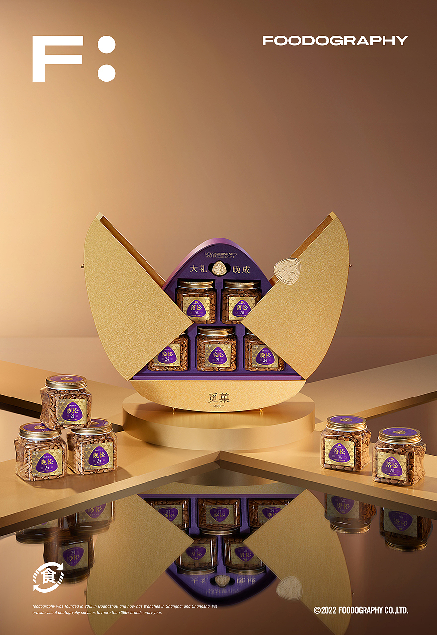 零食摄影 | 觅菓大坚果礼盒 ✖ foodography