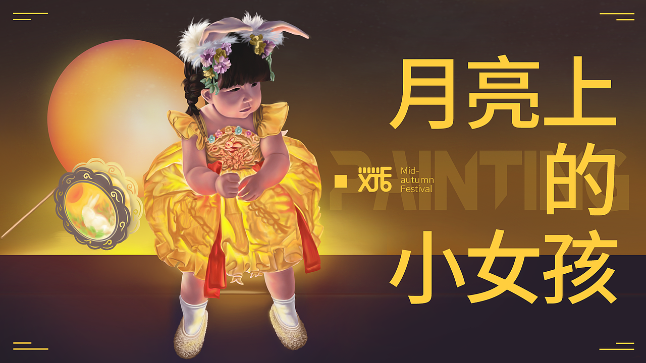 【原创】插画集