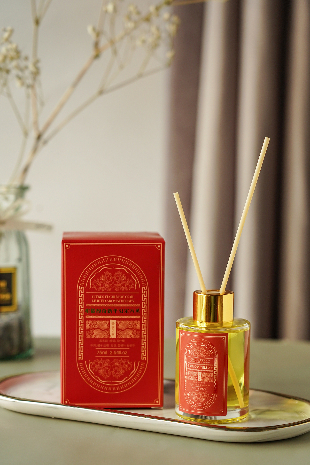 伊之蓉 | 柑橘馥奇新年限定香薰