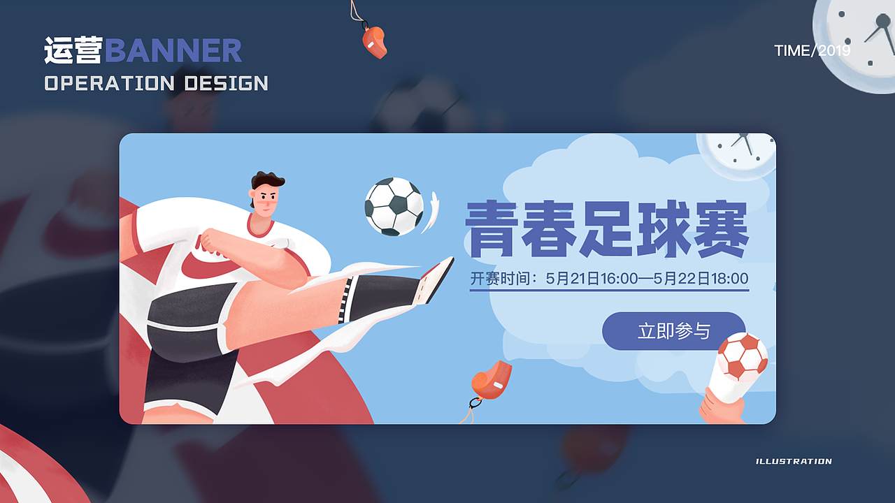 个人作品集，一年前的（图ZMzAyNDQzMTMy） - APP界面 - 站酷设计师Small一柳原创素材 - 站酷ZCOOL