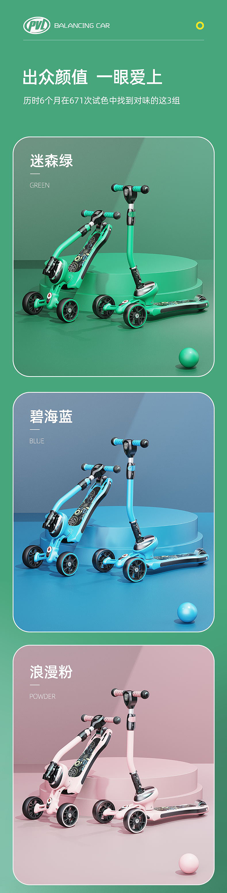 滑板（图ZMzIyODkwNDE2） - 玩具 - 站酷设计师YMTerry原创素材 - 站酷ZCOOL