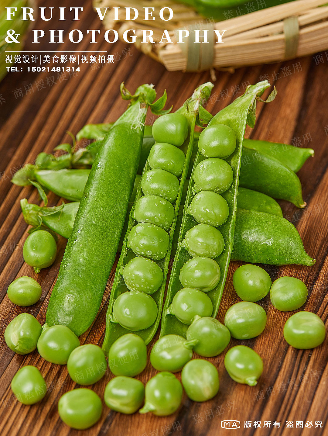 新鲜豌豆拍摄|农产品拍摄|电商农产品拍摄（图ZMzU5ODQ3Mzky） - 美食摄影 - 站酷设计师艺榴视觉工作室原创素材 - 站酷ZCOOL
