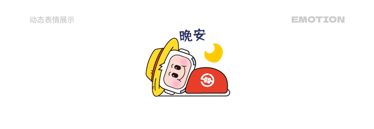 湖南省农村信用社 福祥宝宝IP形象表情包系列(12套)(图ZMzYwMzQ1NjIw) - IP形象 - 站酷设计师积极设计原创素材 - 站酷ZCOOL