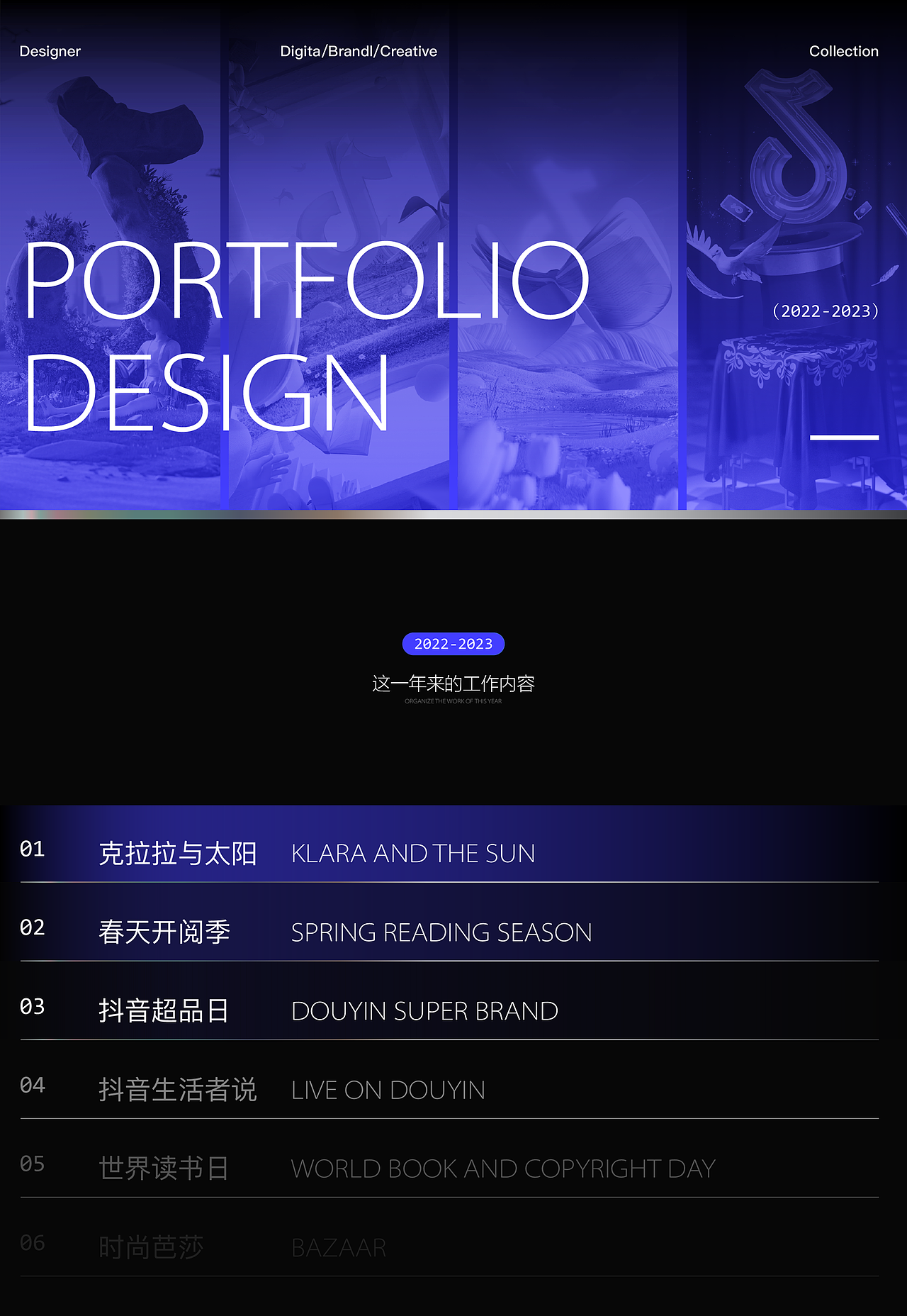 【2022-2023】做设计的这一年（图ZMzI3OTg4OTI0） - 场景 - 站酷设计师猫生十年原创素材 - 站酷ZCOOL