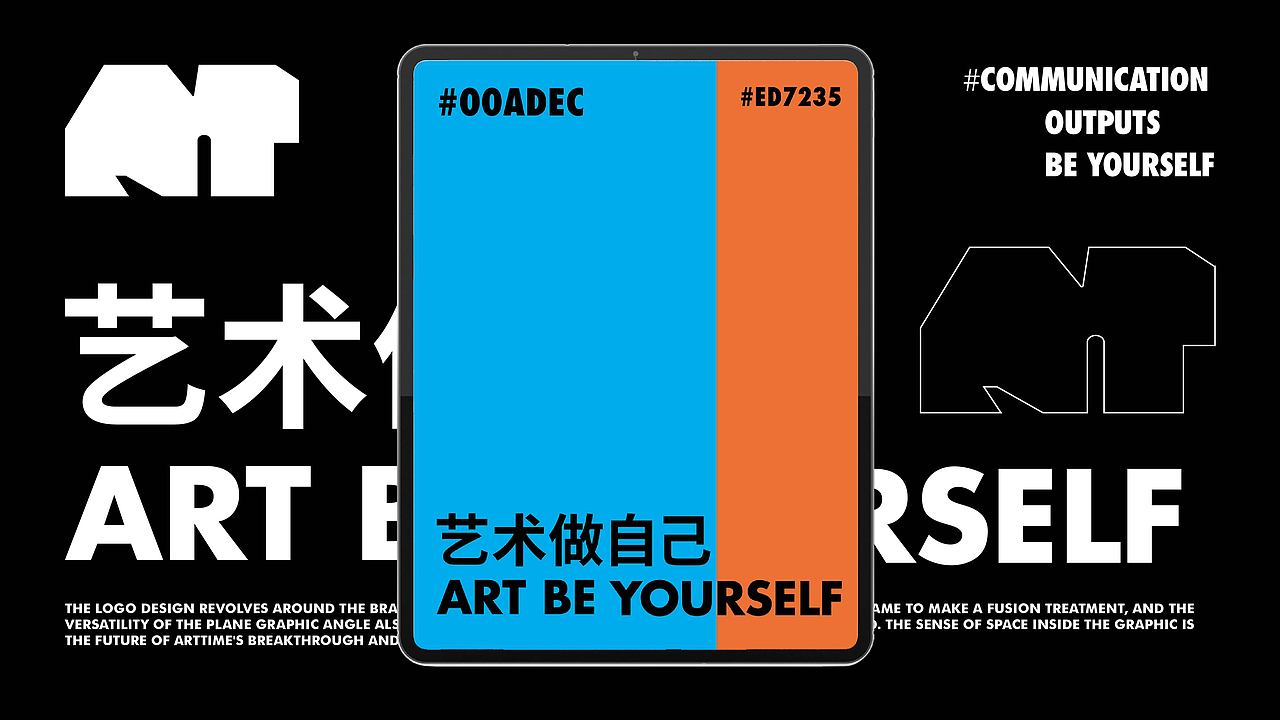 ArtTime品牌设计 | 小众展览馆（图ZMzAxMjE0MTky） - 品牌 - 站酷设计师牧羊人派原创素材 - 站酷ZCOOL