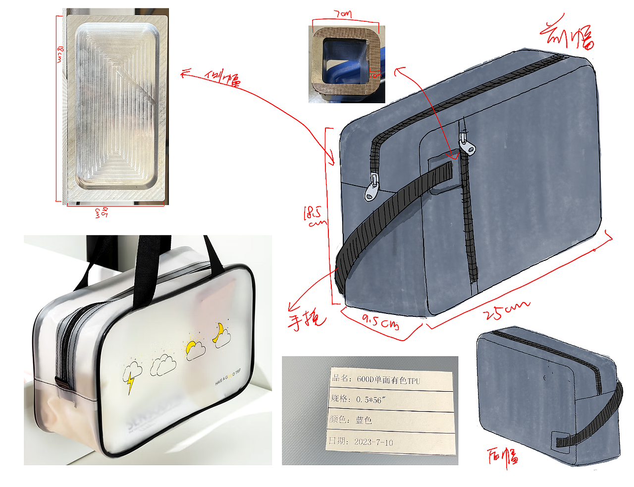 背包手绘-procreate(57)