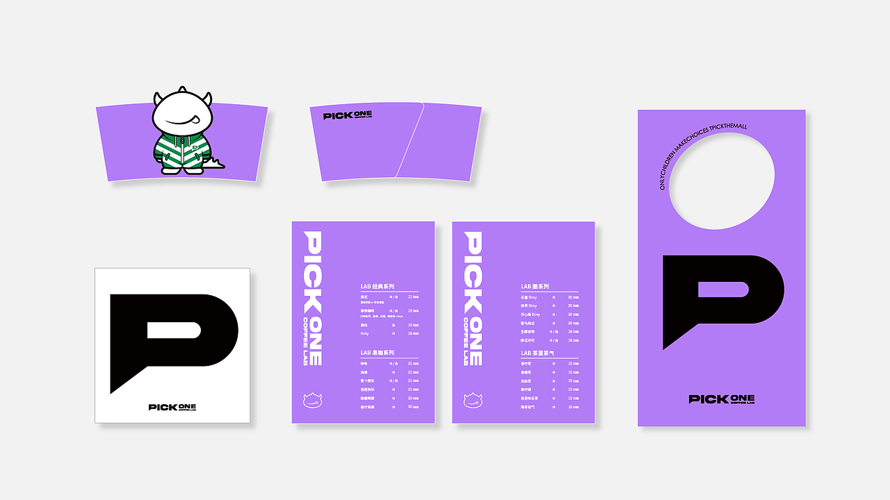 pickone 鲜果咖啡VI设计（图ZMzEzOTc1NzMy） - 品牌 - 站酷设计师ugo_范小黑原创素材 - 站酷ZCOOL