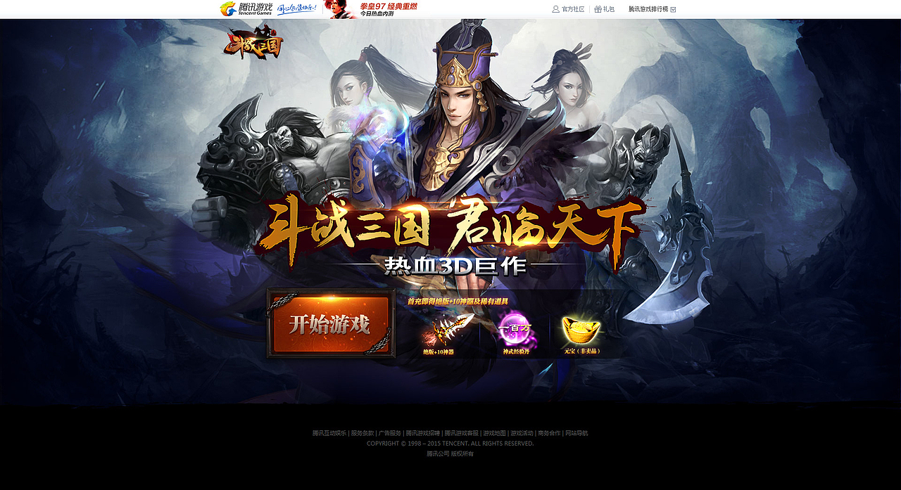 信息流广告（图ZMzEyNTY2Nzcy） - 海报 - 站酷设计师冰缝雨露原创素材 - 站酷ZCOOL