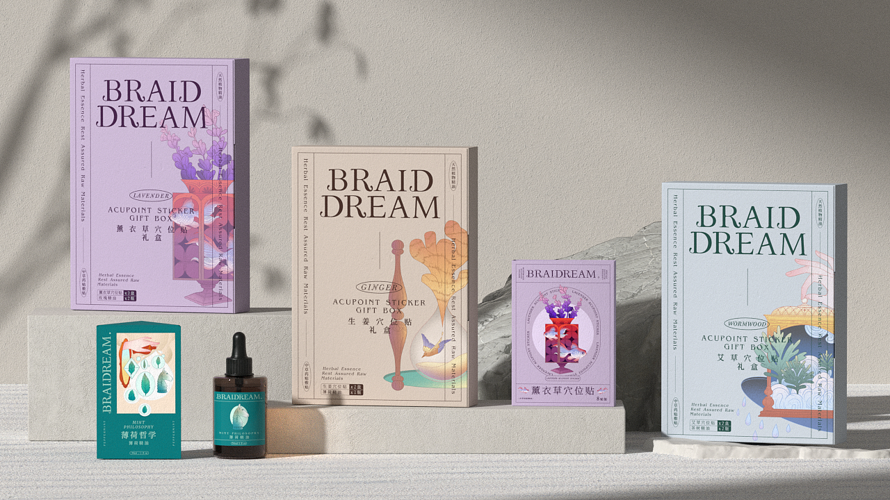 【枝梦】养生品牌设计