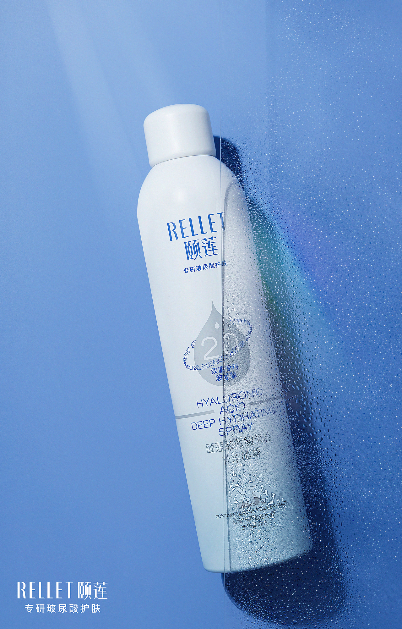 颐莲「深层补水喷雾视觉升级」_宸羽团-站酷zcool