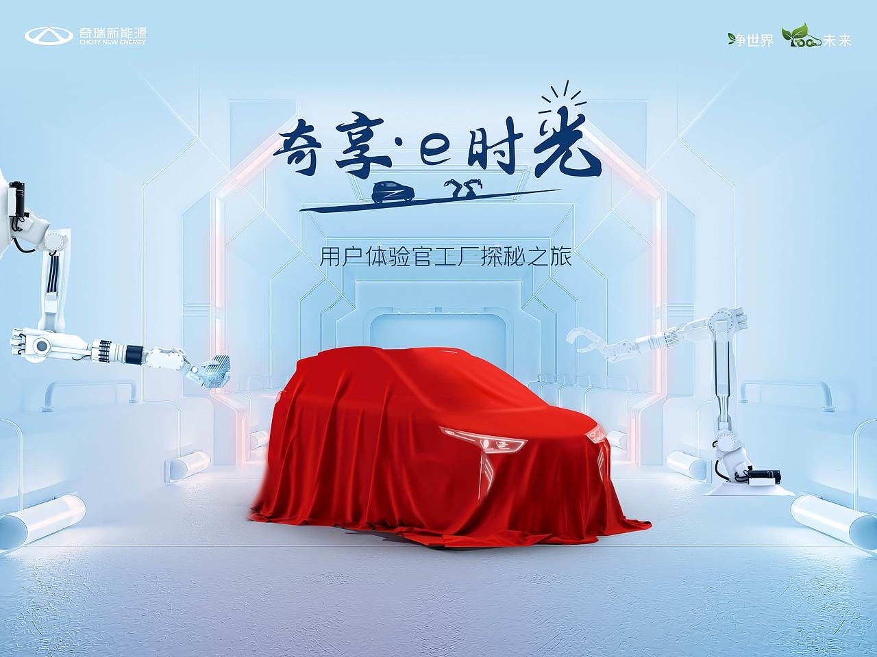 汽车海报（图ZMzQ2MjYzODU2） - 海报 - 站酷设计师yao201原创素材 - 站酷ZCOOL