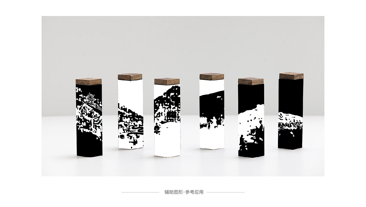 品牌设计 | 岳如庐-南岳禅寺品牌logo设计