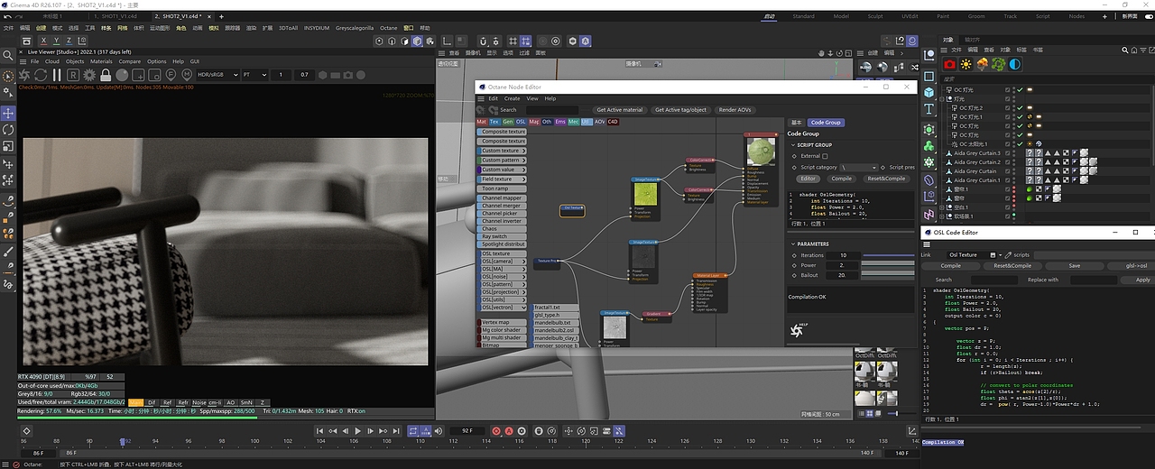 24届毕业设计作品